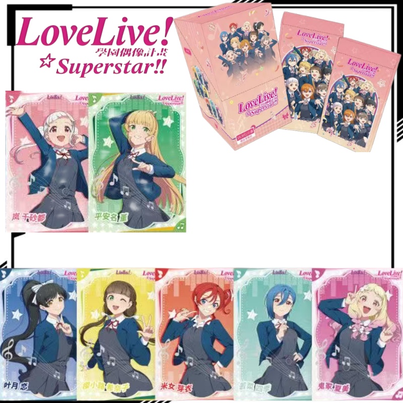 Anime Merchandise Shibuya - LoveLive! Superstar!!! Collectible Card Cartoon Shibuya