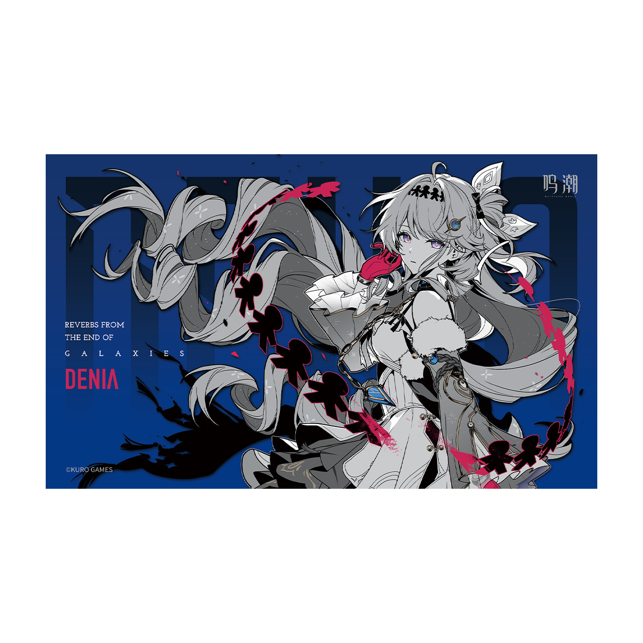Wuthering Waves of the Star Se - Anime Merchandise Posters recension och pris