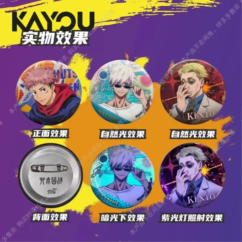 Kayou Jujutsu Kaisen Badge Bli - Gojo Anime Merchandise recension och pris