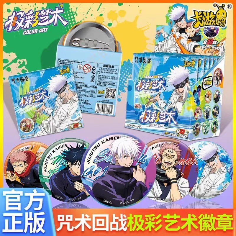 Anime Jujutsu Kaisen Badge Pin - Gojo Anime Merchandise recension och pris