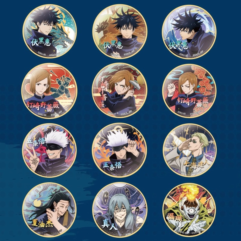 Anime Jujutsu Kaisen Badge Pin - Gojo Anime Merchandise recension och pris