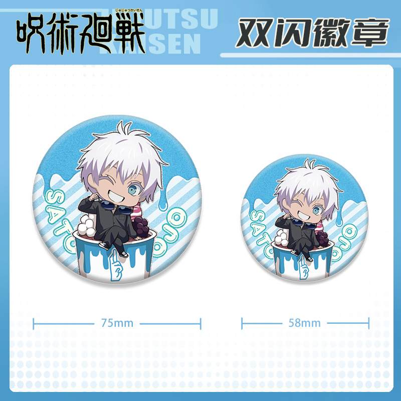 Anime Badge Jujutsu Kaisen Dou - Gojo Anime Merchandise recension och pris
