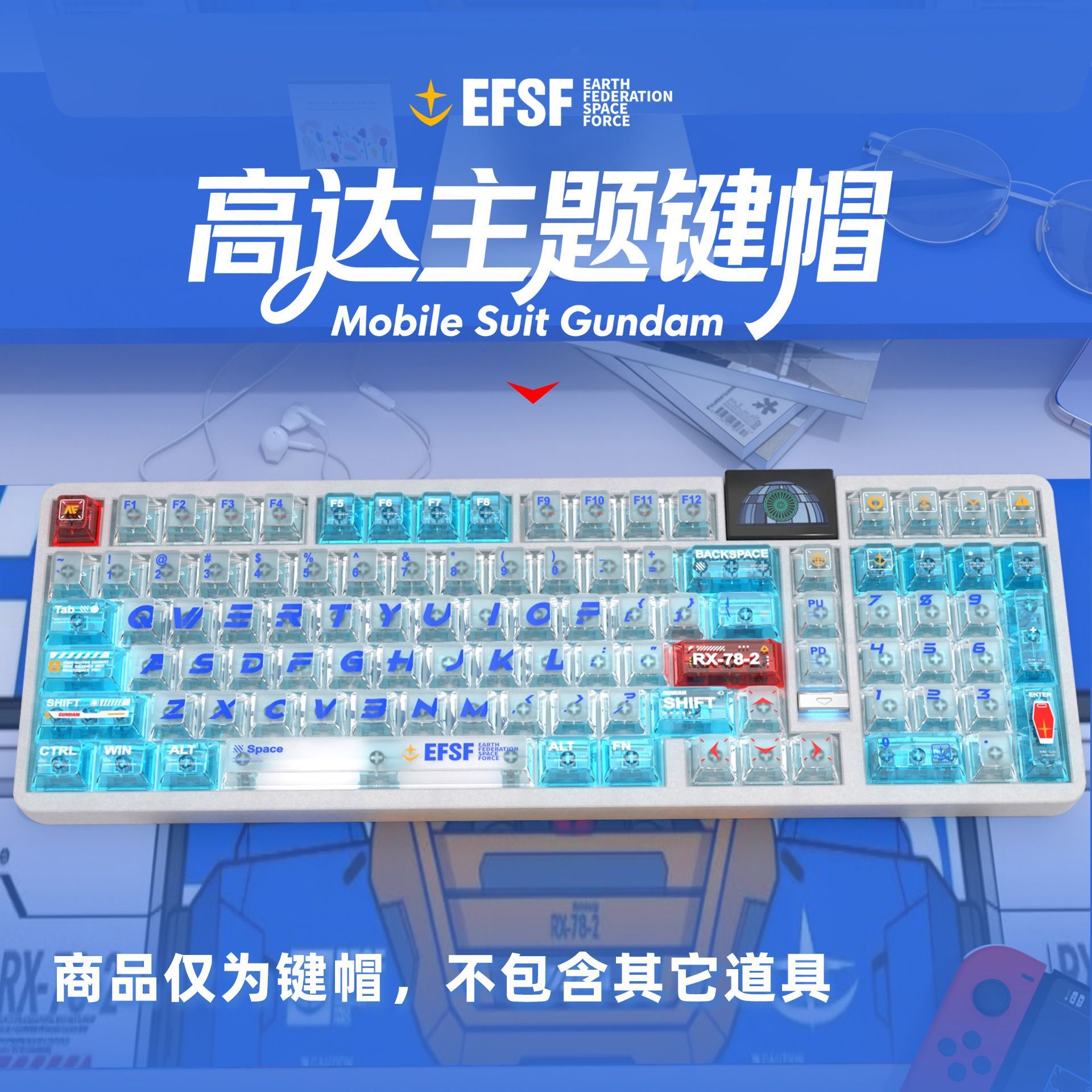Gundam Color Matching PC Trans - Keycap Artisan Anime recension och pris