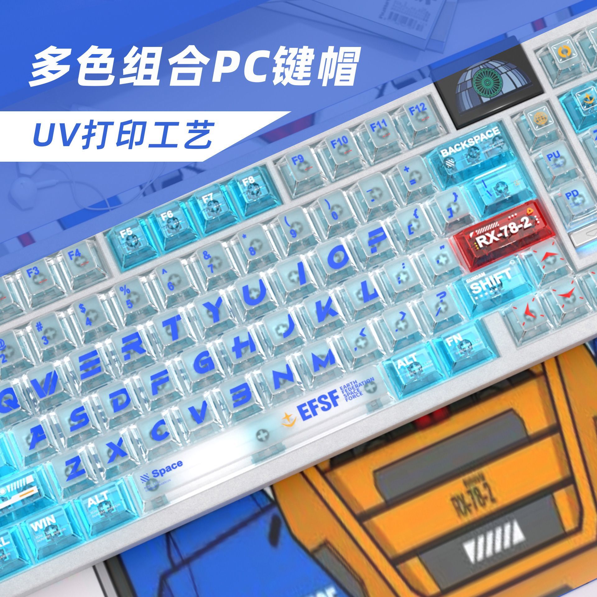 Gundam Color Matching PC Trans - Keycap Artisan Anime recension och pris
