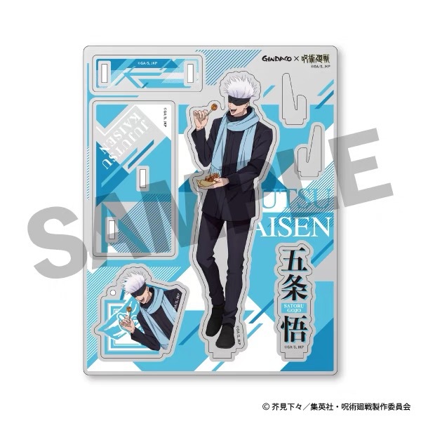 Jujutsu Kaisen GINDACO Takoyak - Anime Merchandise Keychain recension och pris