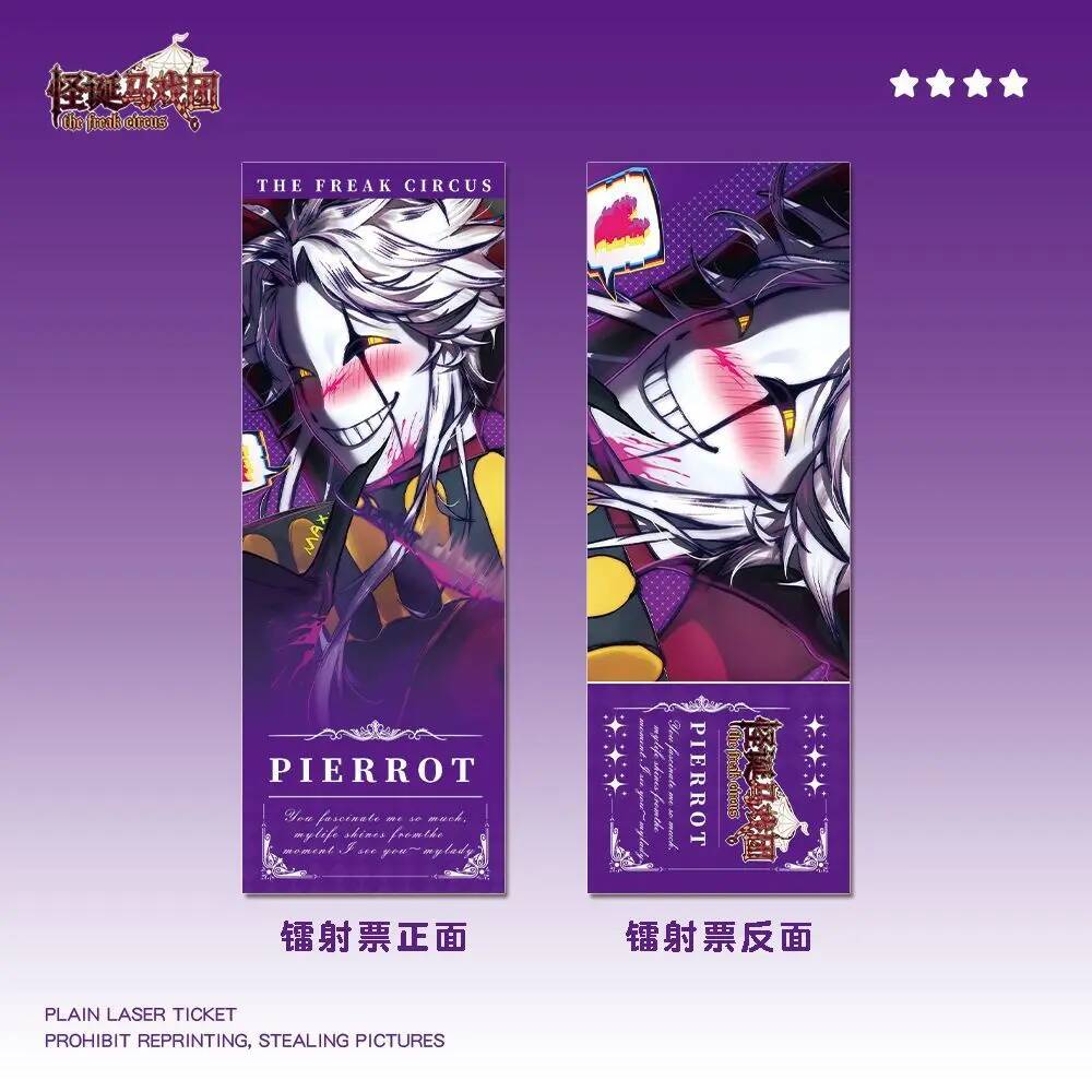 Picrrot Personality Anime Merc - Original Anime Merchandise recension och pris
