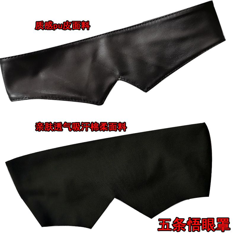 Jujutsu Kaisen merchandise Goj - Gojo Anime Merchandise recension och pris