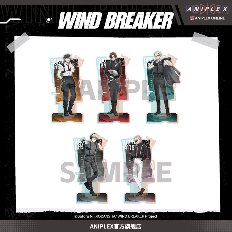Aniplex In Stock Wind Breaker  - Windbreaker Anime Merchandise recension och pris