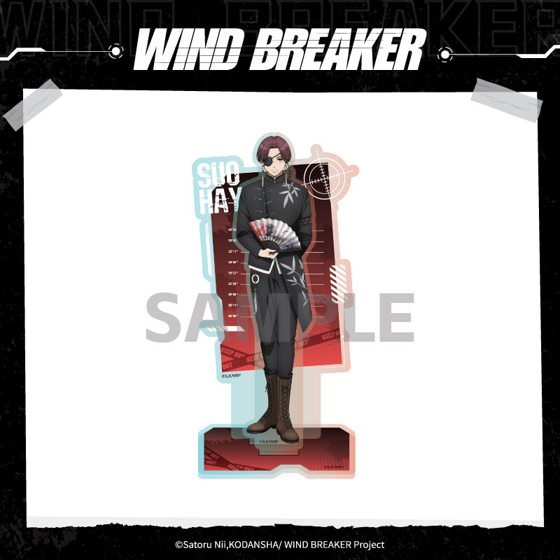 Aniplex In Stock Wind Breaker  - Windbreaker Anime Merchandise recension och pris