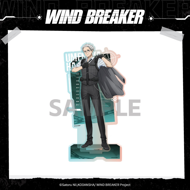 Aniplex In Stock Wind Breaker  - Windbreaker Anime Merchandise recension och pris