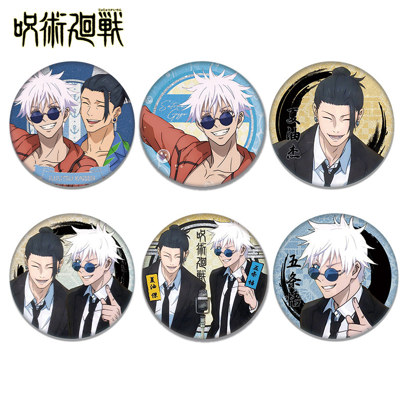 Jujutsu Kaisen Anime Satoru Go - Gojo Anime Merchandise recension och pris