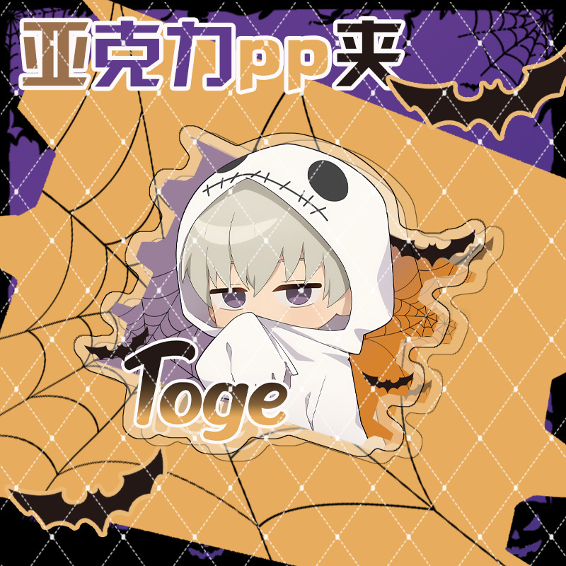 Jujutsu Kaisen Halloween Serie - Gojo Anime Merchandise recension och pris