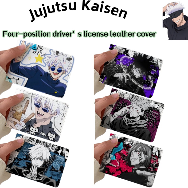 Jujutsu Kaisen Satoru Gojo Car - Gojo Anime Merchandise recension och pris