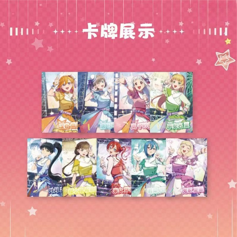 LoveLive! Superstar!!! Collect - Anime Merchandise Shibuya recension och pris