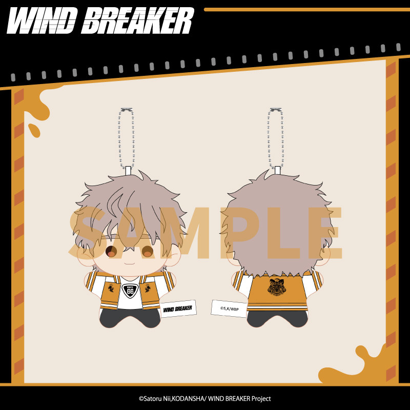 Aniplex Wind Breaker Lion Head - Windbreaker Anime Merchandise recension och pris