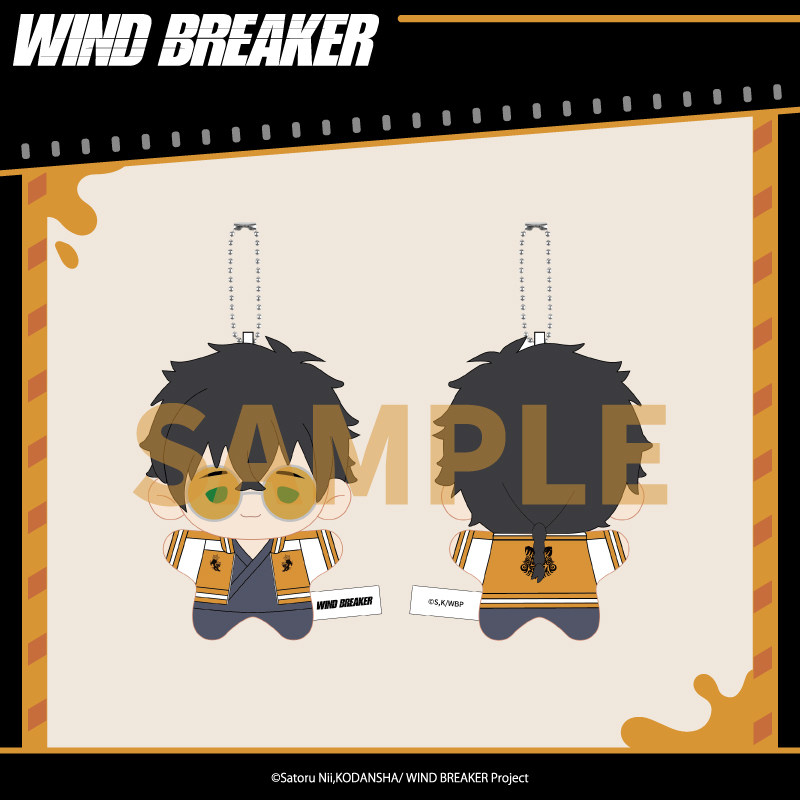 Aniplex Wind Breaker Lion Head - Windbreaker Anime Merchandise recension och pris