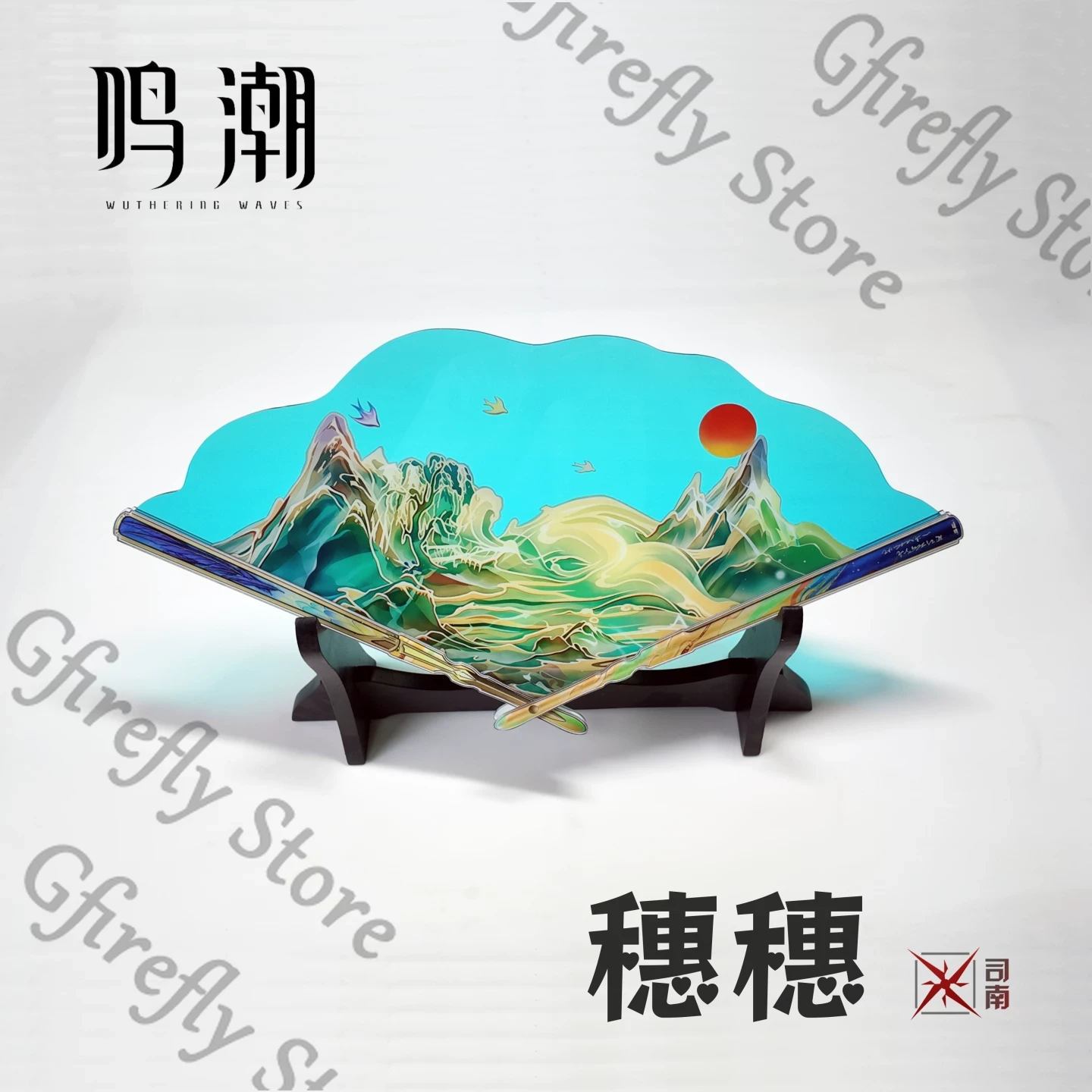 Suisui Folding Silk Fan Cospla - Anime Expo Merchandise recension och pris