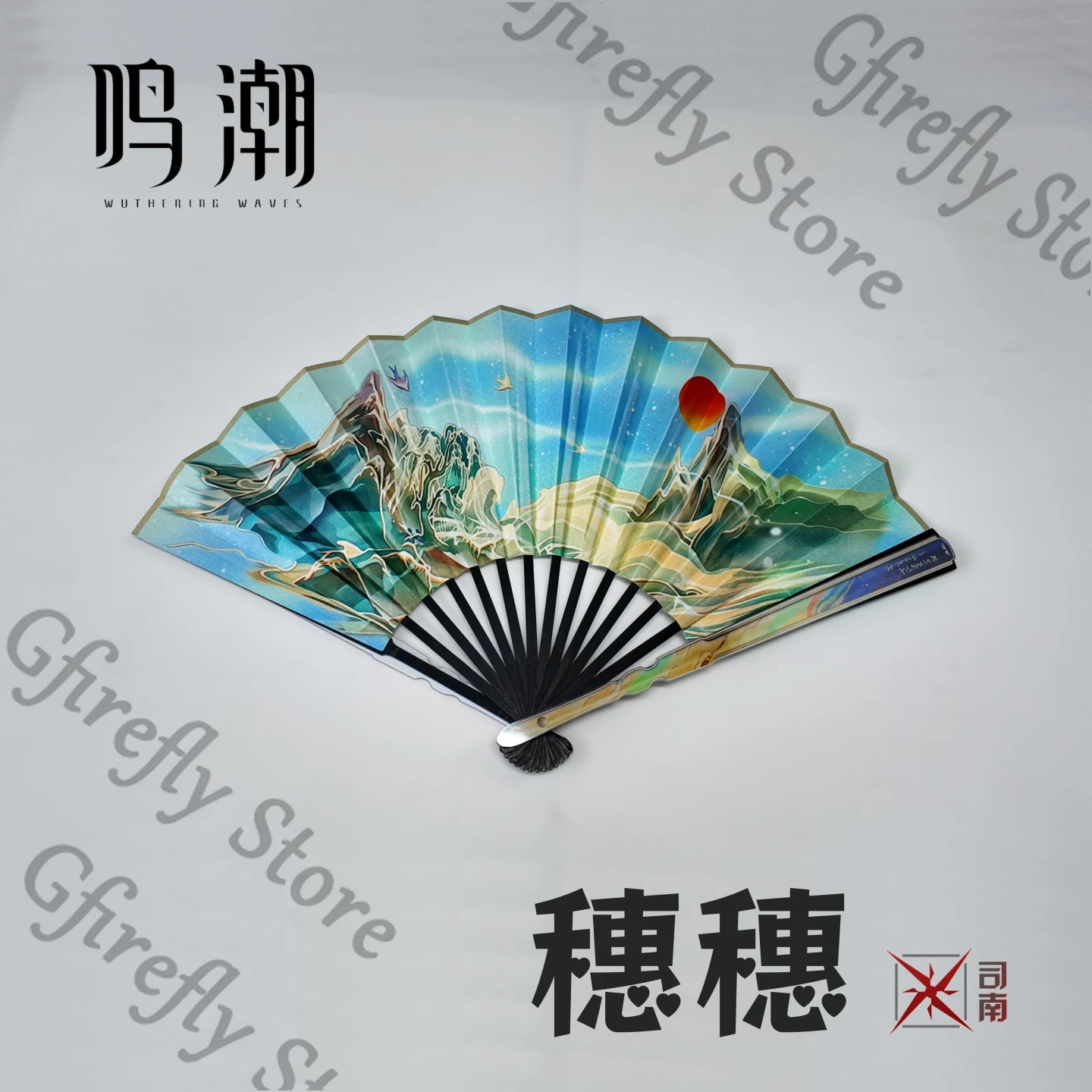 Suisui Folding Silk Fan Cospla - Anime Expo Merchandise recension och pris